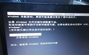 win7自带的磁盘修复检查工具怎么用【图文】－系统城