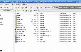 联想原版光盘重装系统win7图文教程