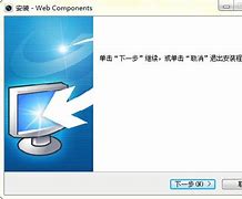 win7定时关机怎么设置 win7系统怎么设置定时关机