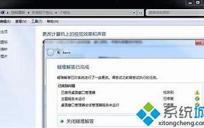 xp系xp可以连接win7但不能打印统和win7系统不能打印机共享怎么办【图文】 图解