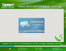 用光盘重装如何win7系统