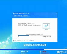 win7精简版32位