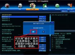 u盘如何重装win7系统？u盘重装win7系统教程