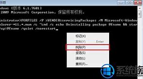 gpt安装win10 GPT分区模式安装win10教程