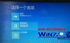 宏碁win7系acer win8 win7统重装win8 1系统的一个完整步骤