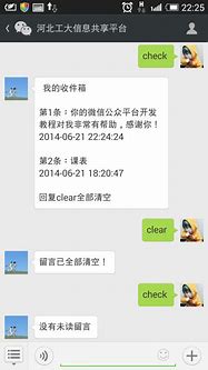 教你如何查看win7电脑使用记录 夏冰加密软件技术博客win7查看操作记录