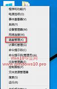 巧用u盘修复win7系统的方法