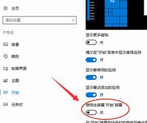 win8系統(tǒng)帶了觸摸屏的筆記本 是這樣的么