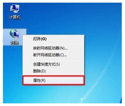 我用win7內(nèi)存診斷工具診斷出內(nèi)存有問(wèn)題該怎么解決