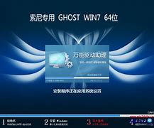 win7精简版32位239m终极纯版