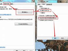 win7没输入法