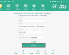 win7启动windows防火墙失败提示错误0x8007042c的三种解决办法