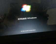 win7启动文件丢失怎么办