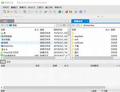 虚拟机tovmware tools win7ols安装教程