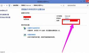 怎么解决win7网络连接图标不见了