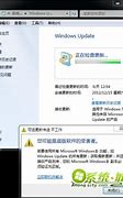 win7每次开机重启就自动还原的解决方法