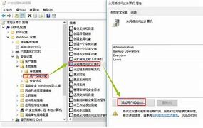 xp下无法xp无法访问win7访问windows7共享文件夹的解决办法