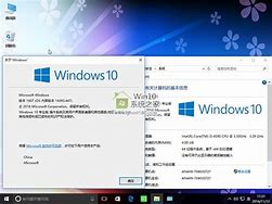 萝卜家园win7系统安装盘