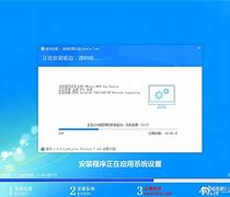 win7精简版32位下载