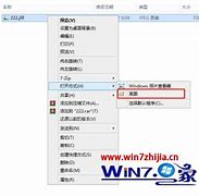 win7改成xp系统怎么设置bios 需要如何设置BIOS