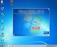 win7售后