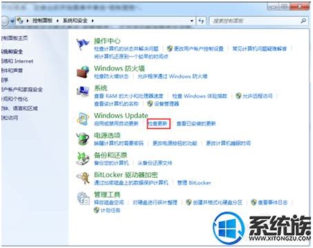 win7送的光盤