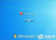 win7访问win10共享打印机