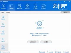 為你解答惠普電腦怎么重裝win7系統(tǒng)