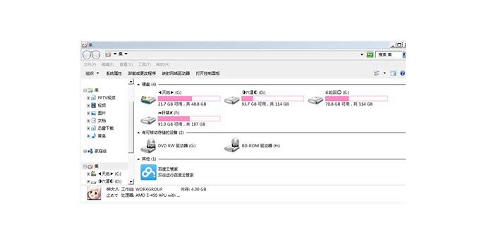 win7修改默認(rèn)文件打開方式的技巧