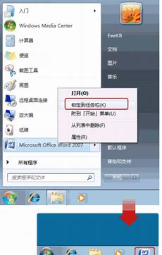 教你win7 教你安win7 快速关机装windows 7系统 光盘安装图文教程