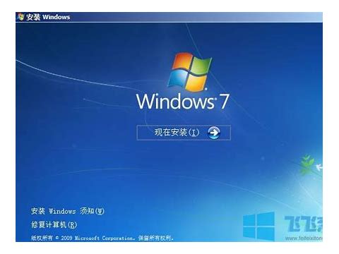 win7的安装我打算把win7安win7 安装d盘吗装在d盘 D盘不再是系统盘 请教