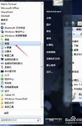 win7画图软件绿色独立版win7 画图 反色工具下载