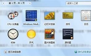 教你在win7文档win7系统如何修改文件格式