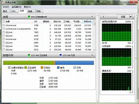 在win7任务栏添加一个显示桌面的图标按钮的方法