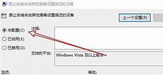 怎么限制win7中除超级管理员外的账户访问组策略gpedit msc