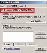 xp軟件在win7里不能運行程序嗎