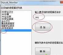 win7安装补丁失败缺少service SP1更新时 配置Service Pack 失败