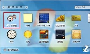 win7添加网络打印机到电脑