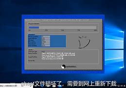 怎么用pe安装win7 非ghost