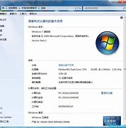 win7镜像文件怎么安装