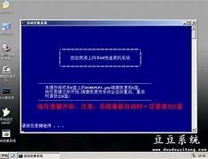 u盘装系统有一win7 x盘个x盘符boot解决方法