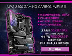 微星z590主板装win7系统及bios设置教程(集成usb驱动)