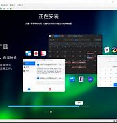 用pxe启动搞定多台计算机win7网络安装 多图 完整页