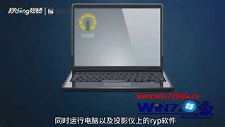 win7投屏倒计时