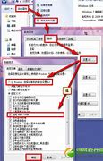 win7缩略图预览