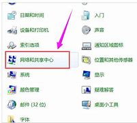 台式win7电脑里没有无线网络连接 win7没有无线网络选项的找回方法