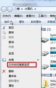 win7c盘没有空间怎么增加c盘空间