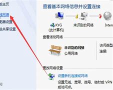 win7手动禁用开机启动项win7怎么禁止启动！