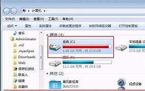 c盤變成電腦c盤變紅了怎么清理win7紅色怎么清理win7