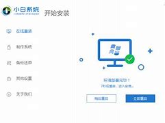 詳細(xì)教您win10怎么還原成win7